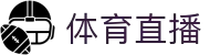 蓝鲸体育直播 | 体育直播_鲸鱼直播 - 蓝鲸体育JING YU SPORTS